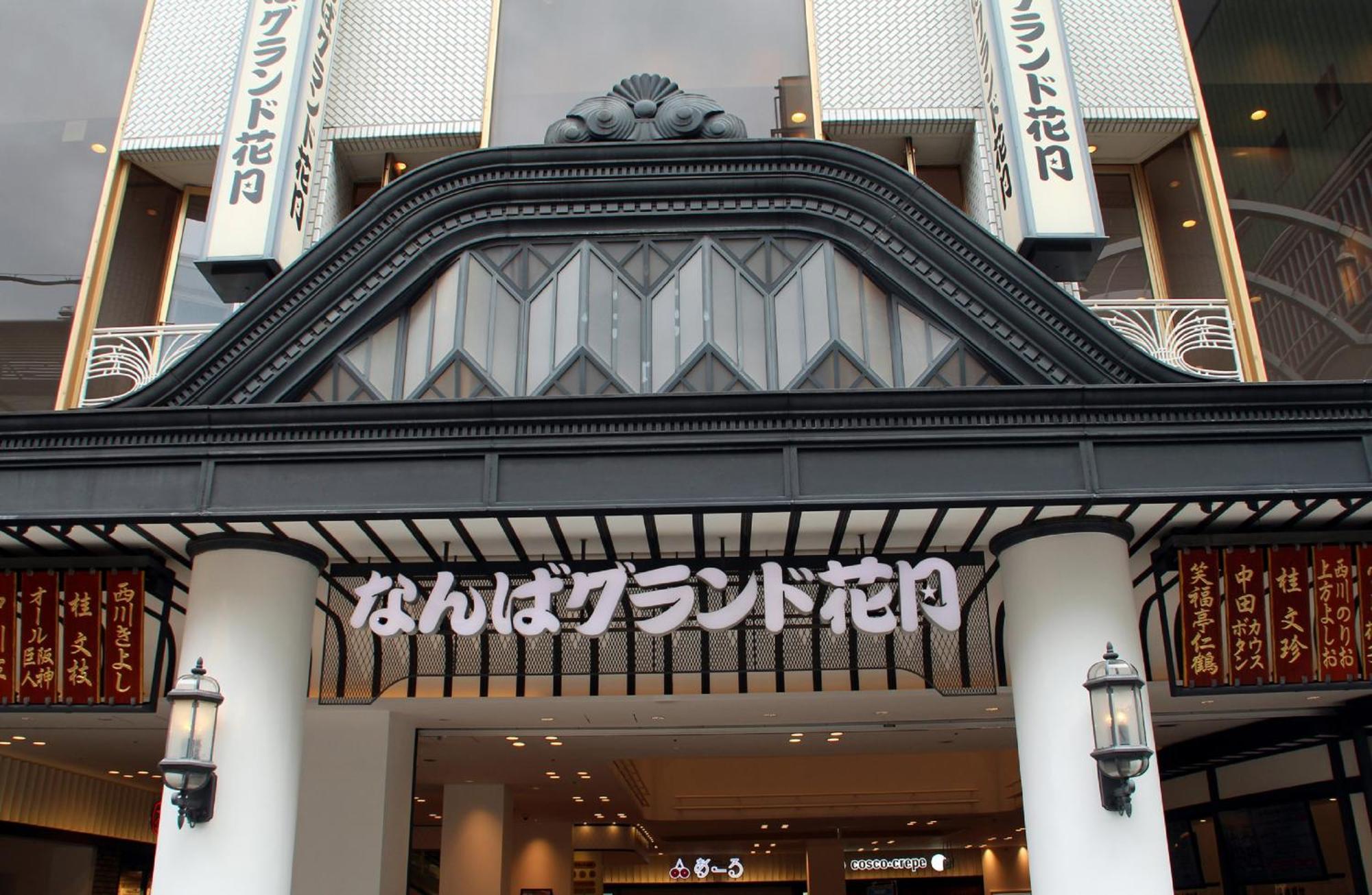 The B Osaka-Shinsekai Hotel Exterior foto
